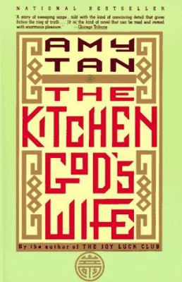The kitchen god's wife cover image