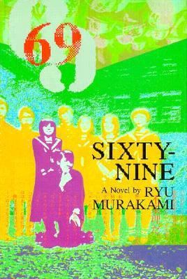 69 : sixty-nine  cover image cdn