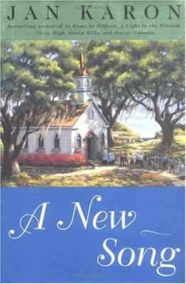 A new song  cover image cdn