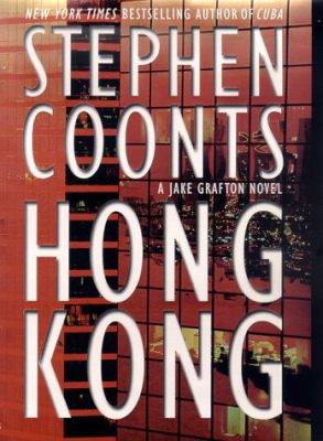 Hong Kong : a Jake Grafton novel  cover image cdn