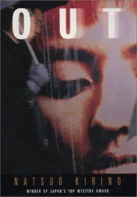 Out  cover image cdn