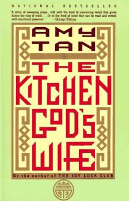 The kitchen god's wife  cover image cdn