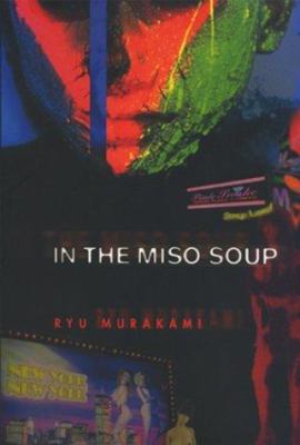 In the miso soup  cover image cdn
