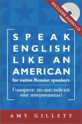 Speak English like an American = Govorite po-angliĭski kak amerikant︠s︡y!  cover image cdn