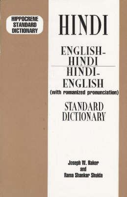 English-Hindi, Hindi-English standard dictionary  cover image cdn