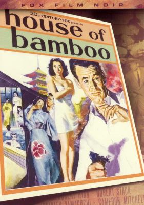 House of bamboo cover image cdn