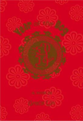 The year of the dog  cover image cdn