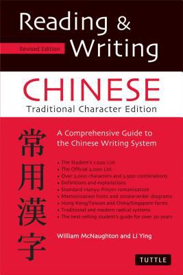 Reading & writing Chinese : a comprehensive guide to the Chinese writing system  cover image cdn
