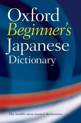 Oxford beginner's Japanese dictionary  cover image cdn