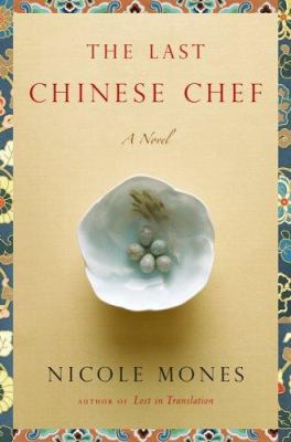 The last Chinese chef  cover image cdn