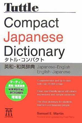 Compact Japanese dictionary  cover image cdn