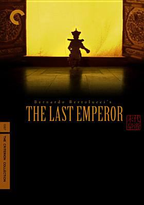 The last emperor cover image cdn