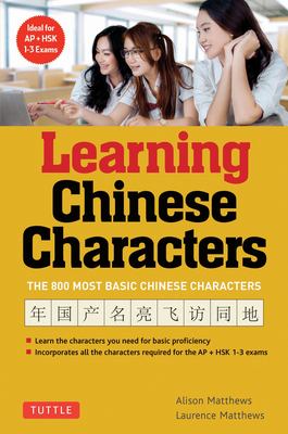 Learning Chinese characters  cover image cdn