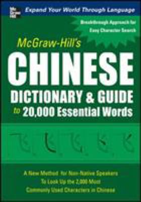 McGraw-Hill's Chinese dictionary & guide to 20,000 essential words  cover image cdn