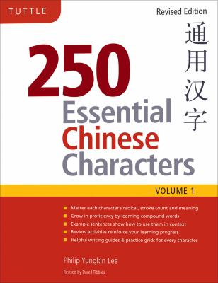 250 essential Chinese characters : volume 1  cover image cdn