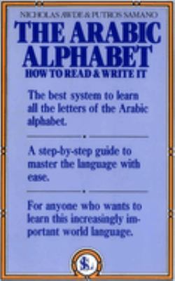 The Arabic alphabet : how to read and write it  cover image cdn
