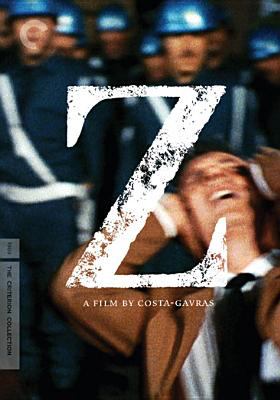 Z cover image cdn