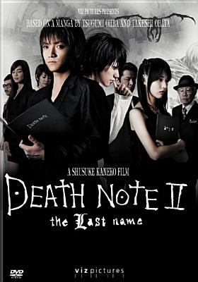 Desu nôto 2 Death note II : the last name  cover image cdn