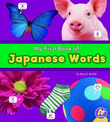 My first book of Japanese words  cover image cdn