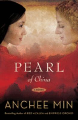 Pearl of China cover image