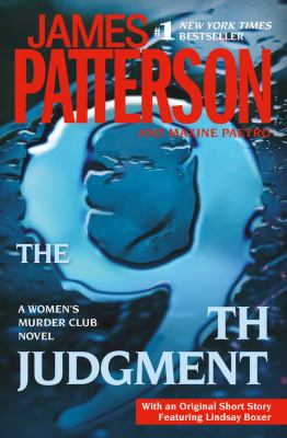 The 9th judgment cover image cdn
