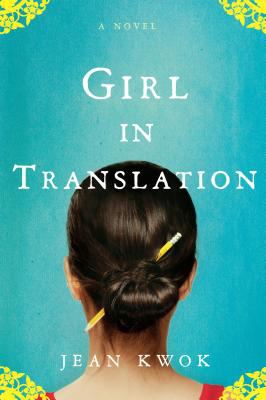 Girl in translation  cover image cdn