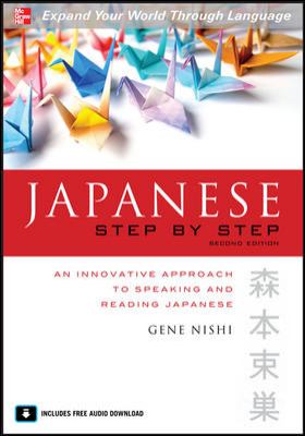 Japanese step by step  cover image cdn