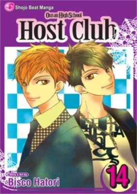 Ouran High School host club. 14  cover image cdn