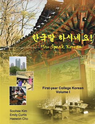 Hanʼguk mal hasineyo! = You speak Korean! : first-year college Korean. Volume 1  cover image cdn