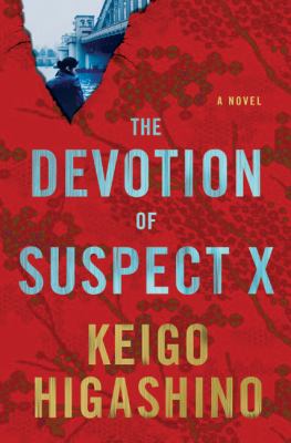 The devotion of suspect X  cover image cdn