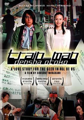 Denshaotoko train man  cover image cdn