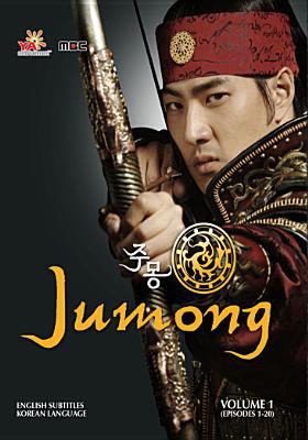 Jumong. Volume 1, Episodes 1-20 cover image cdn