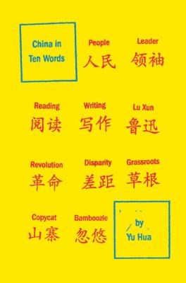 China in ten words  cover image cdn