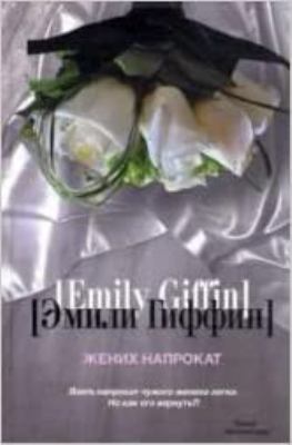 Zhenikh naprokat  cover image cdn