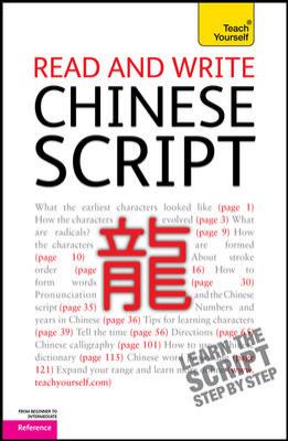 Teach yourself read and write Chinese script cover image