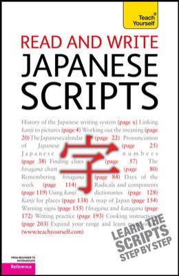Teach yourself read and write Japanese script  cover image cdn