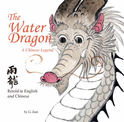 The Water Dragon : a Chinese legend  cover image cdn