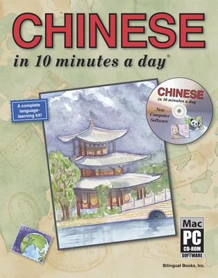 Chinese in 10 minutes a day  cover image cdn