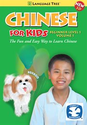 Chinese for kids beginner level 1, vol. 1 cover image cdn