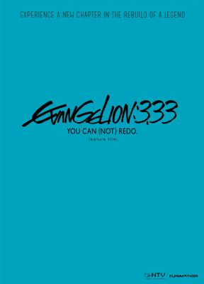 Evangelion 3:33 you can (not) redo-movie  cover image cdn