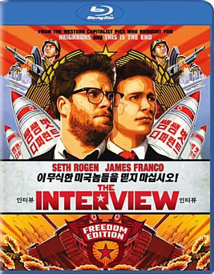 The interview cover image cdn