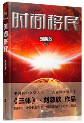 Shi jian yi min  cover image cdn