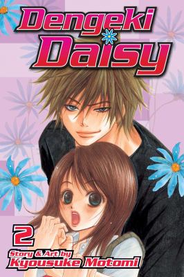Dengeki Daisy. 2.  cover image cdn