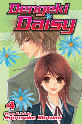 Dengeki Daisy. 4  cover image cdn