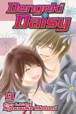 Dengeki Daisy. 9  cover image cdn