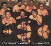 San pyrovatis zontani ihografisi cover image cdn