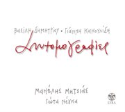 Syntomografies cover image cdn