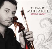 Kriton nostos cover image cdn