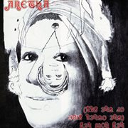 Hey now hey (the other side of the sky) cover image cdn