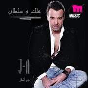 Malek w sultan cover image cdn